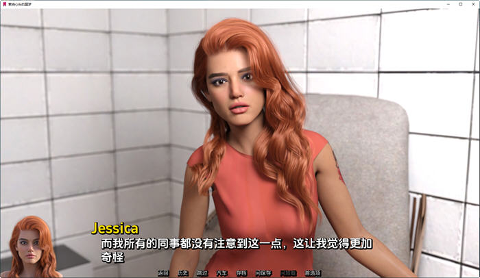 挥之不去的噩梦 ver0.2.0a 汉化版 PC+安卓 动态SLG游戏 2.3G