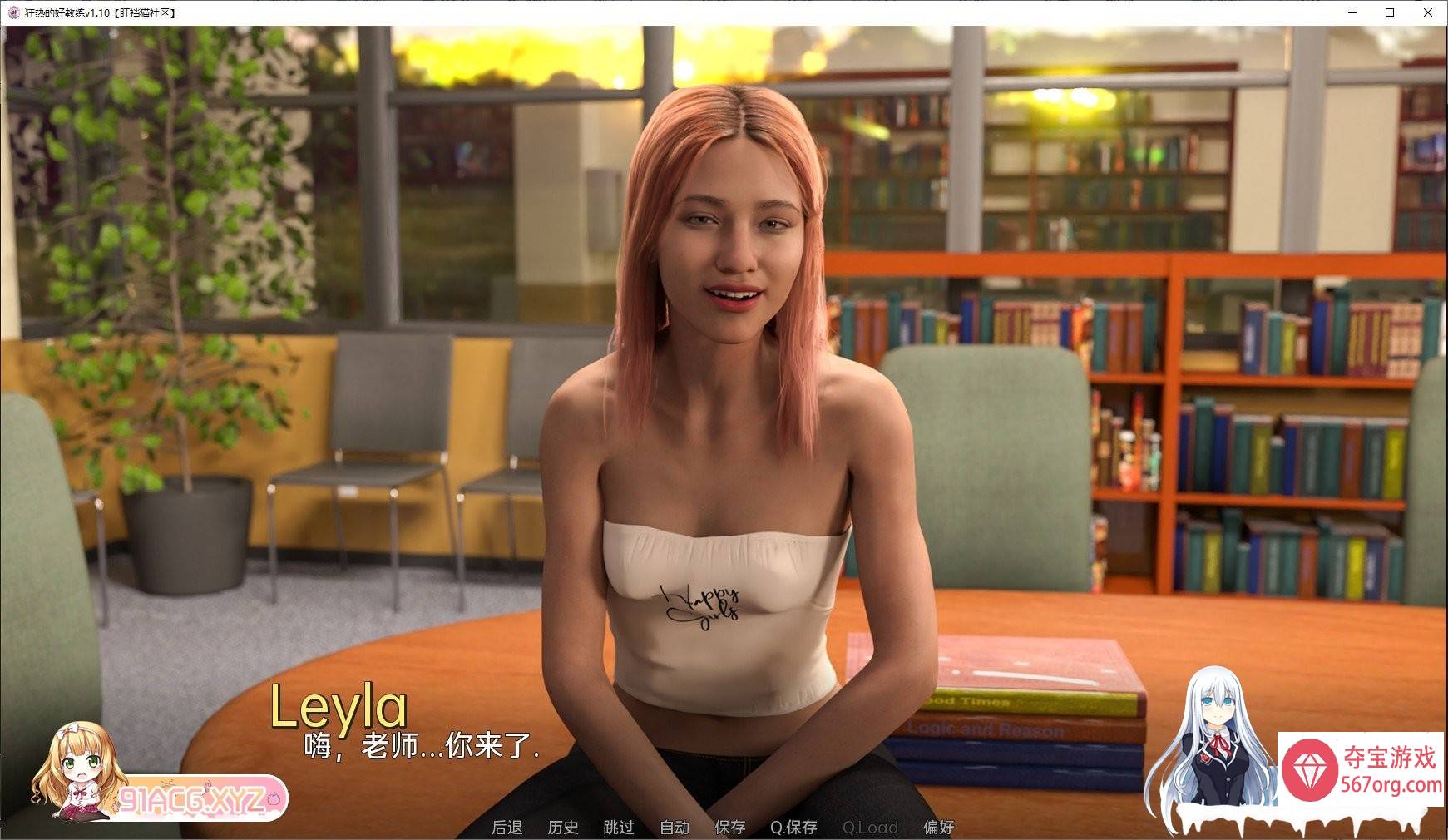 [欧美SLG汉化动态]狂热的好教练v1.20 汉化版[PC+安卓][1.3G]