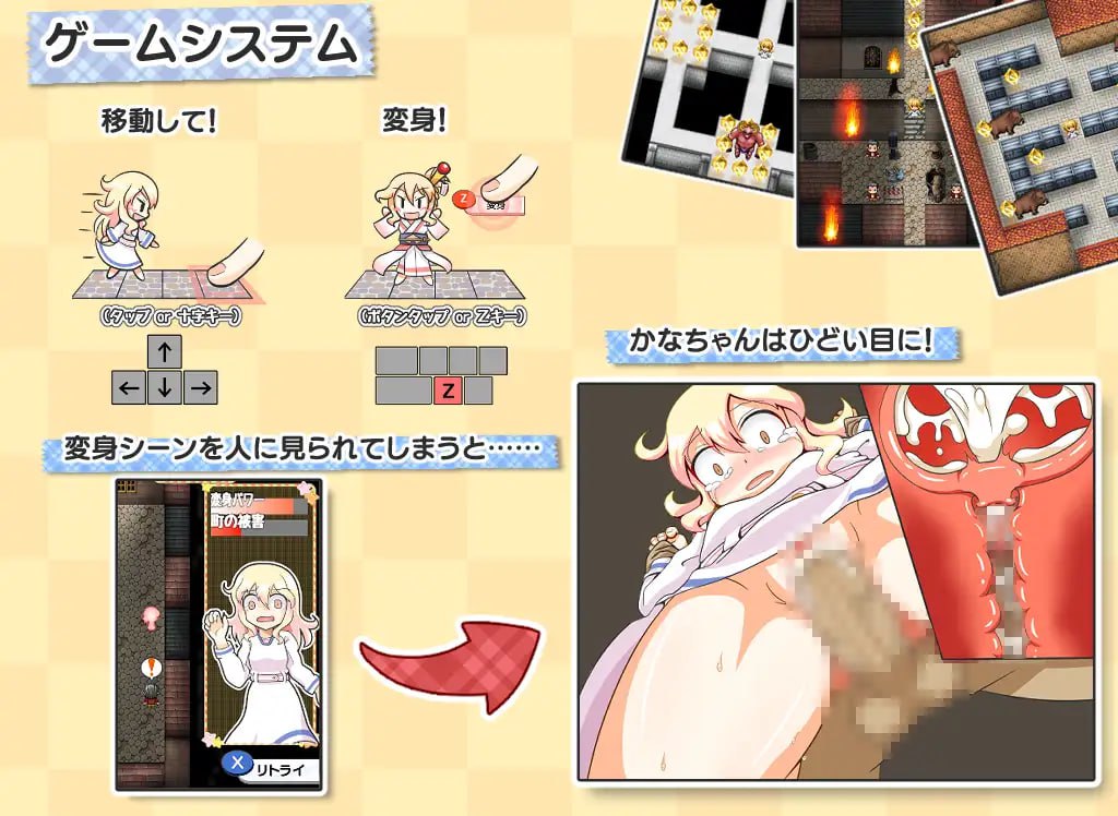 【精品RPGGPT3.5汉化】加奈酱是魔法少女v1.9.0【萝莉魔法少女怀孕PC+MAC+安卓】