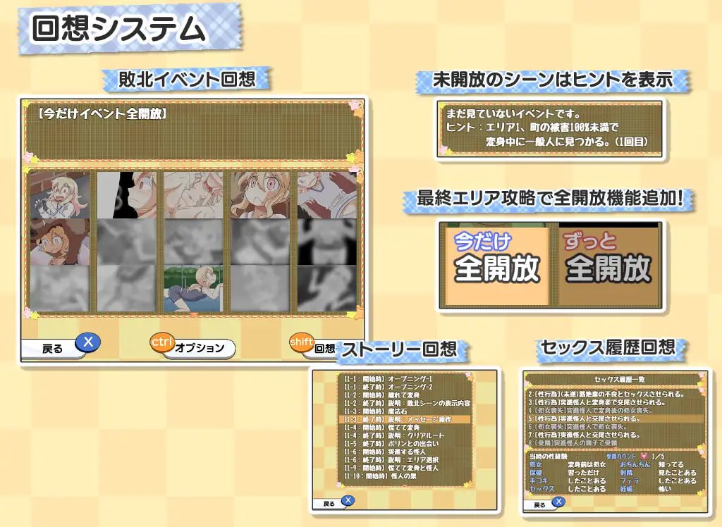 【精品RPGGPT3.5汉化】加奈酱是魔法少女v1.9.0【萝莉魔法少女怀孕PC+MAC+安卓】