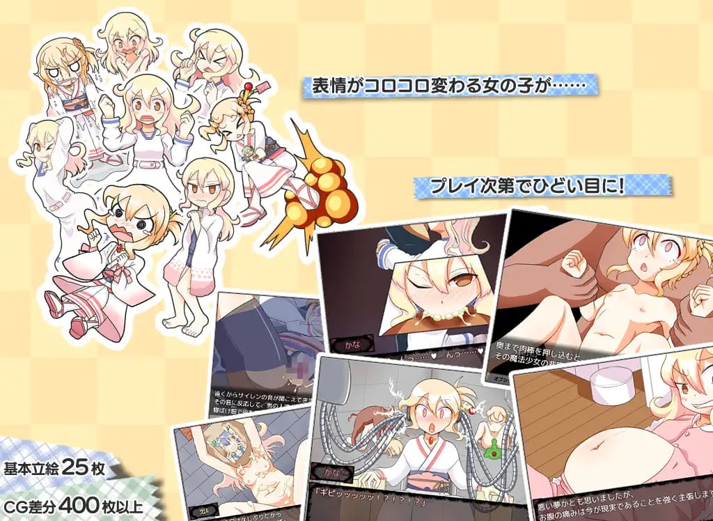 【精品RPGGPT3.5汉化】加奈酱是魔法少女v1.9.0【萝莉魔法少女怀孕PC+MAC+安卓】