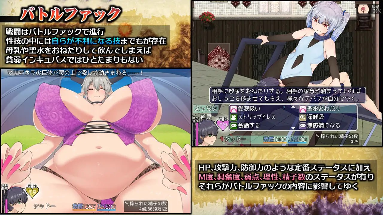 【爆款RPG精品官中无码】落败男妖的白给之旅v1.01【动态淫魔正太男性受PC＋可安卓joi】
