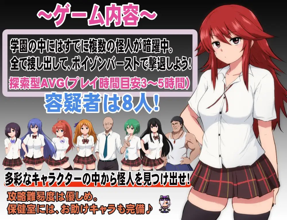 【精品RPGGPT3.5汉化】特工・天狼星【淫语拘束乱交洗脑PC＋可安卓joi】