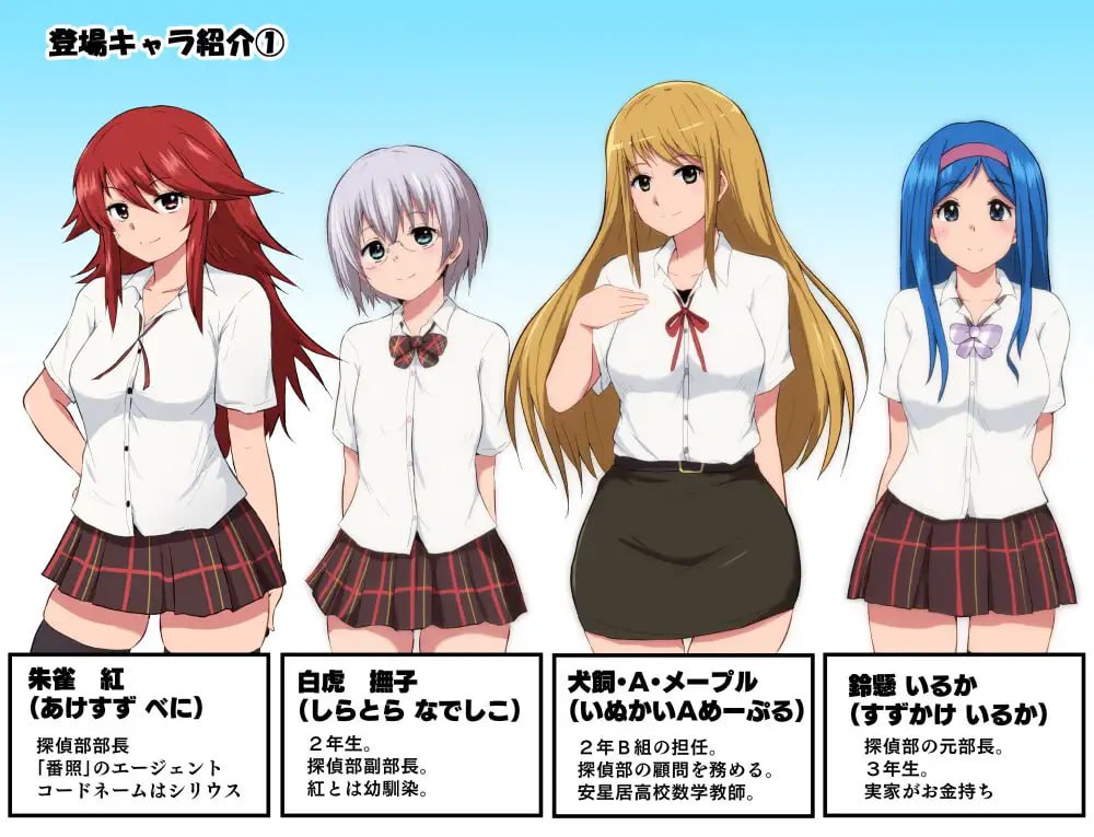 【精品RPGGPT3.5汉化】特工・天狼星【淫语拘束乱交洗脑PC＋可安卓joi】