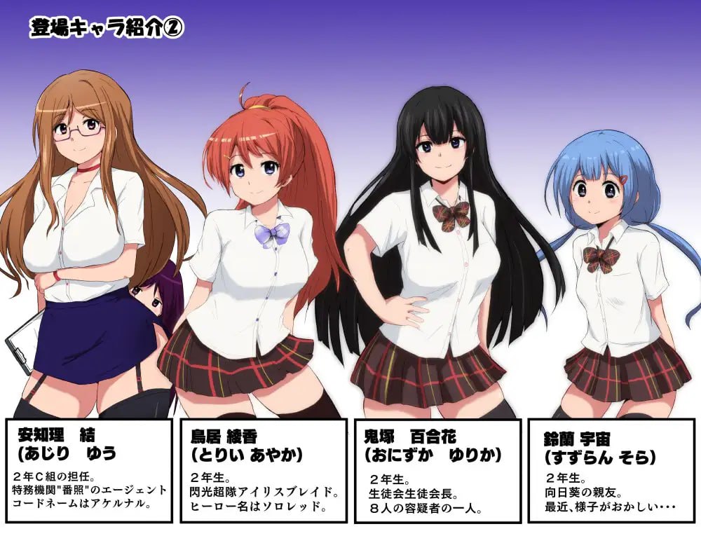 【精品RPGGPT3.5汉化】特工・天狼星【淫语拘束乱交洗脑PC＋可安卓joi】