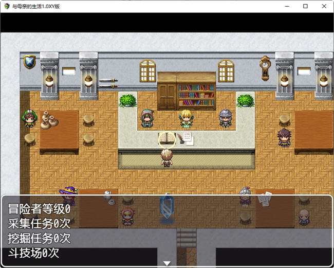 与母亲的生活 ver1.0 汉化版 PC+安卓 RPG游戏 1.5G