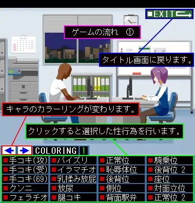 【互动SLG全动态】[像素风]某企业的无偿加班 DL正式版【PC+安卓1G】