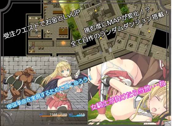 【RPG中文】[ぽいずん社团]奴隶之剑Slave’s Sword[1+2]【PC+安卓4.8G】
