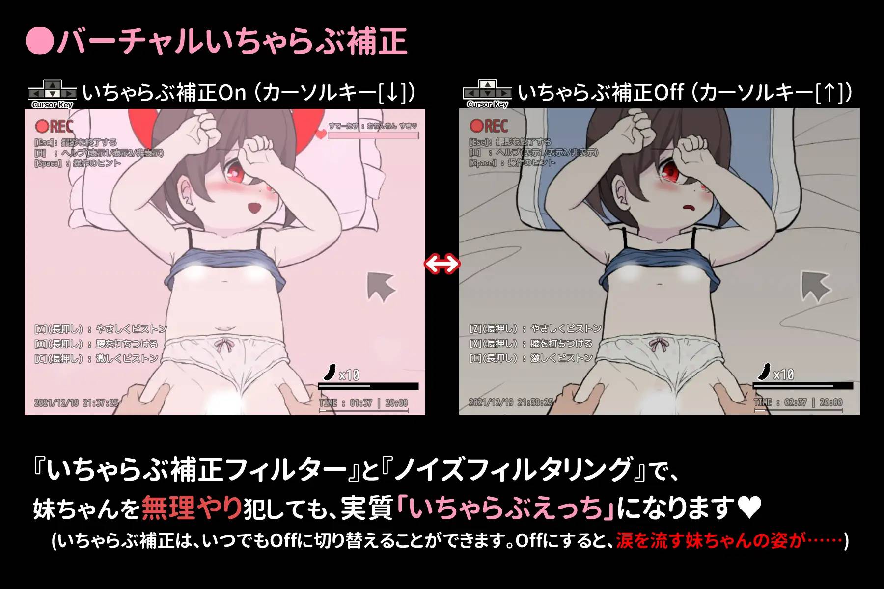【触摸互动SLG汉化全动态】神奇的摄影机~侵犯妹妹 云翻汉化版【新作PC+安卓300M】