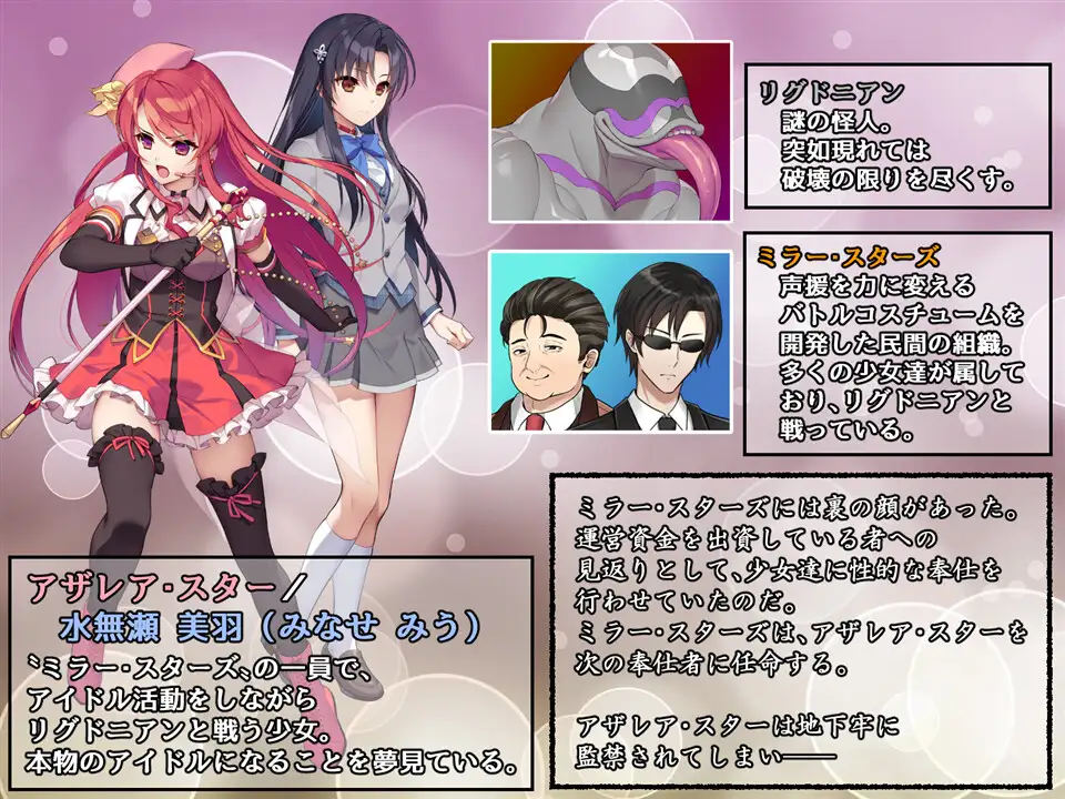 【拔作ADV汉化】爱玩少女阿扎瑞亚·星 云翻汉化版【新作PC+安卓1.1G】