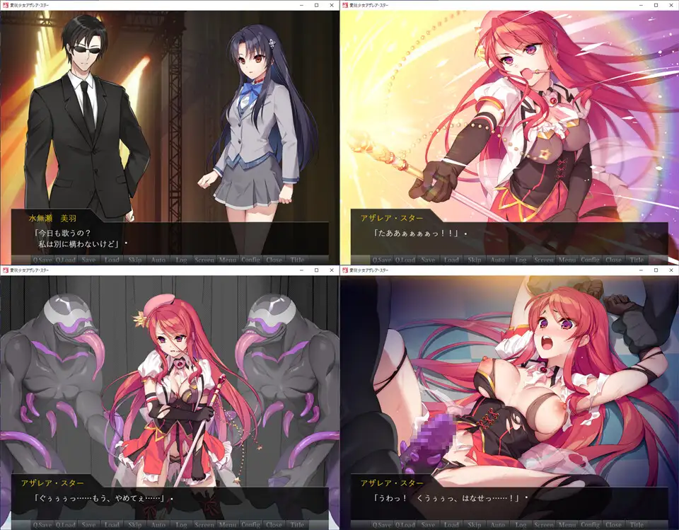 【拔作ADV汉化】爱玩少女阿扎瑞亚·星 云翻汉化版【新作PC+安卓1.1G】