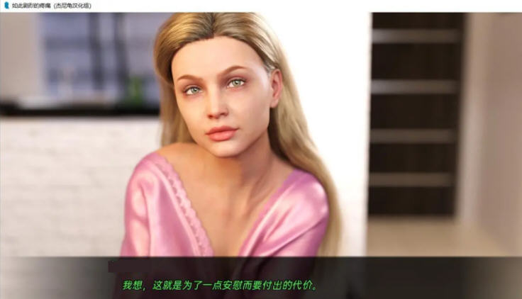 如此剧烈的疼痛 ver0.9.0.59 精翻汉化版 PC+安卓 动态SLG游戏 2.3G