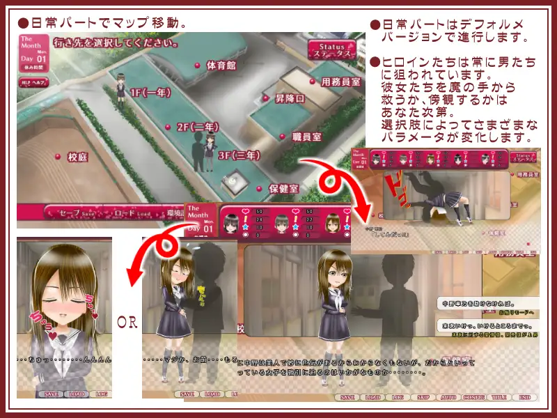 【互动SLG汉化动态】NTR爱情-被别人霸占的生活 v1.0.5 云翻汉化+原版【PC+安卓KR5G】