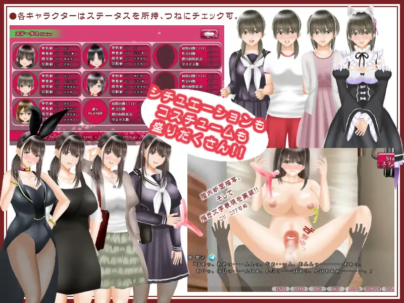 【互动SLG汉化动态】NTR爱情-被别人霸占的生活 v1.0.5 云翻汉化+原版【PC+安卓KR5G】