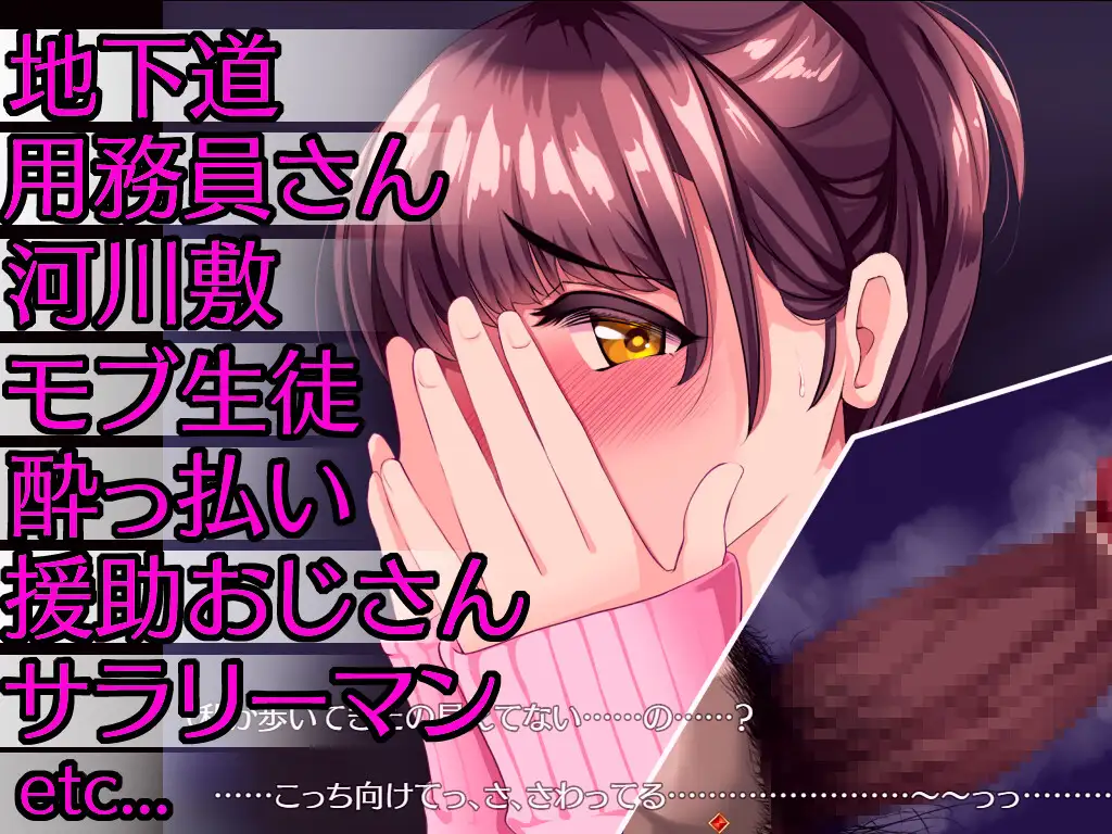 【互动SLG汉化】劣等基因的马尾女子 云翻汉化+原版【PC+安卓3G】