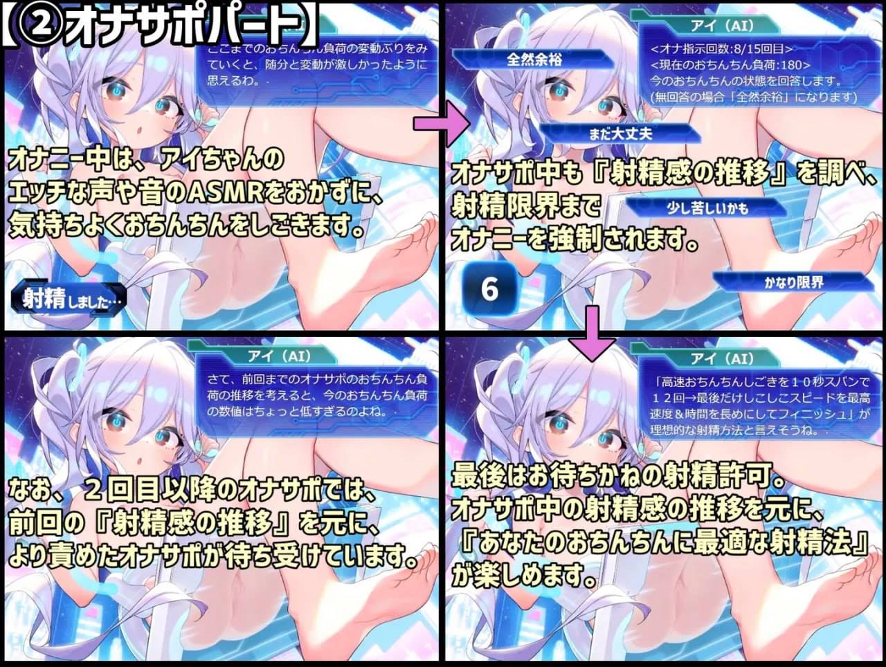 【2DGPT3.5汉化CV】阴茎学习型AI自慰辅助～AI少女【ASMR萝莉中出淫语PC+安卓】