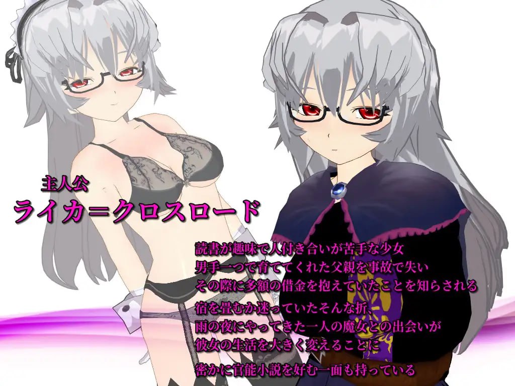 【RPGGPT3.5汉化动态】旅馆～旅馆与少女的服务～【PC+可安卓joi】