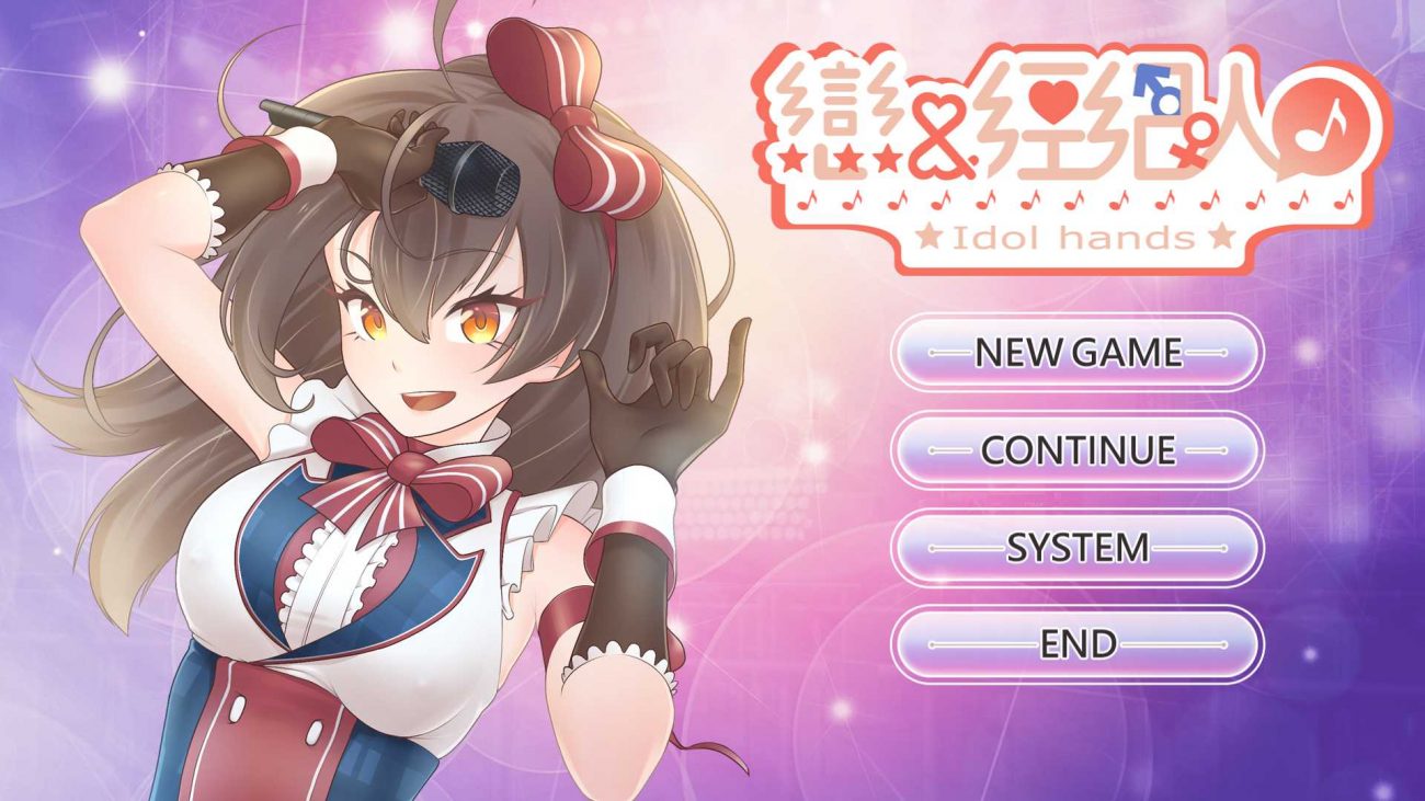 【养成互动SLG中文动态】恋与经纪人 STEAM官方中文步兵版★中文语音【3月新作PC+安卓2.2G】