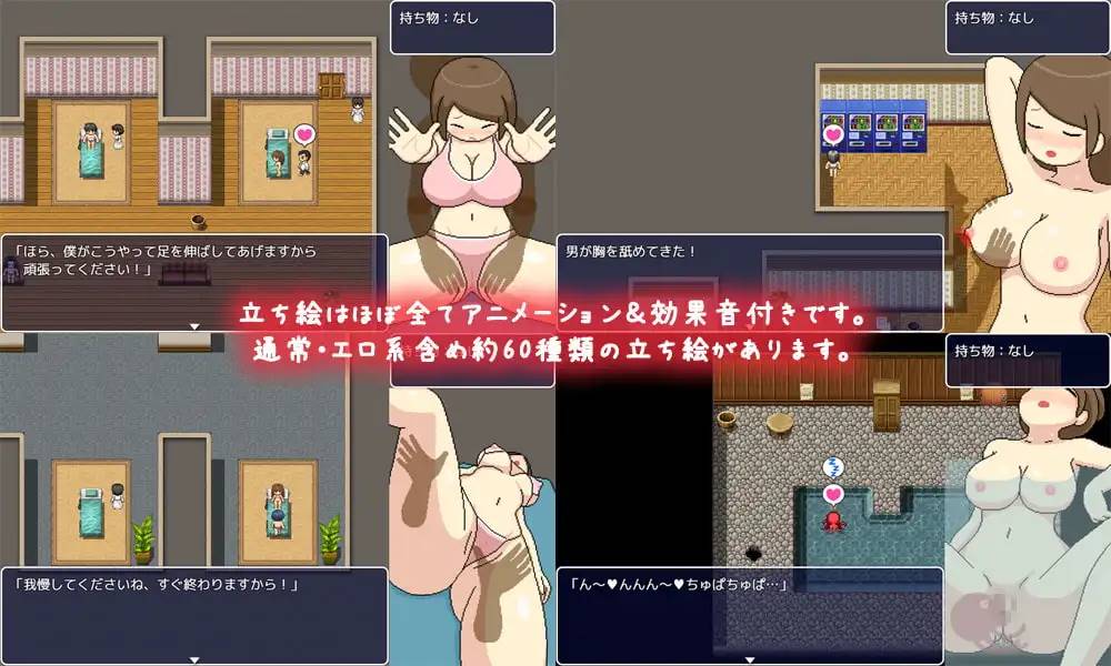 【互动SLG中文动态】[像素风]黑暗沙龙 DL官方中文版【PC+安卓3G】