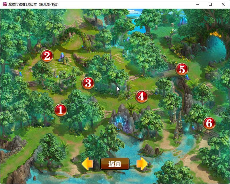 魔物狩猎者 Ver3.0 官方中文版 PC+安卓 国产卡牌战斗RPG游戏 4G