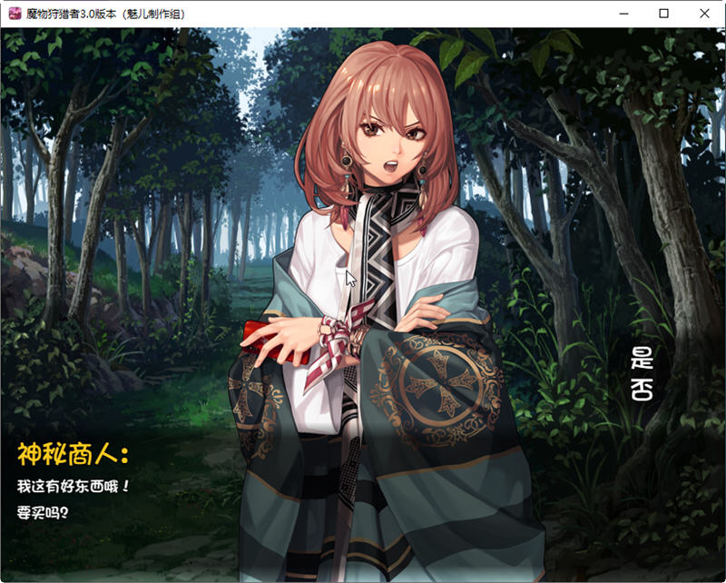 魔物狩猎者 Ver3.0 官方中文版 PC+安卓 国产卡牌战斗RPG游戏 4G