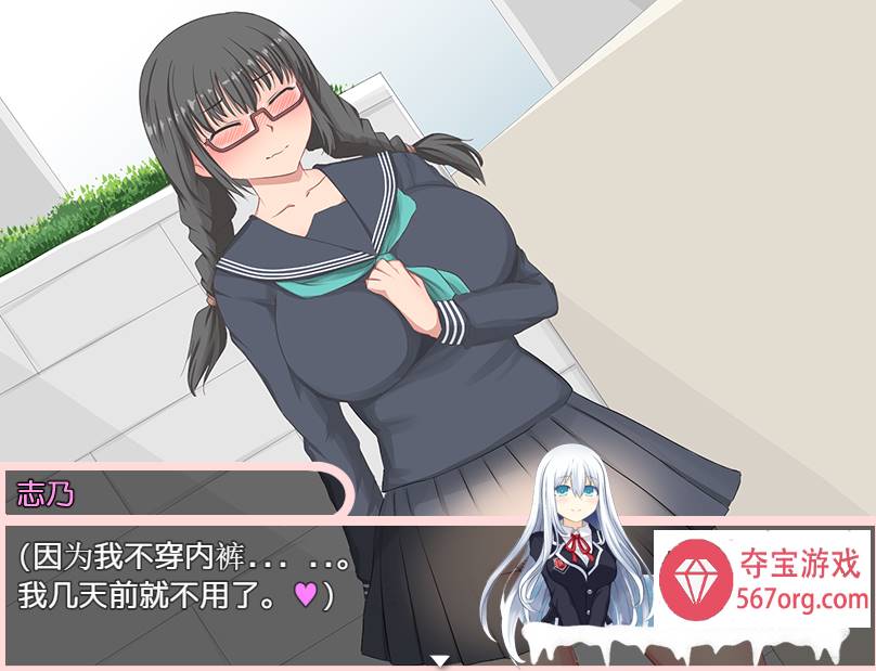 [日系RPG汉化] 志乃淫荡天性 JK志乃は隠れ痴女 PC+安卓汉化版 [1.2G]