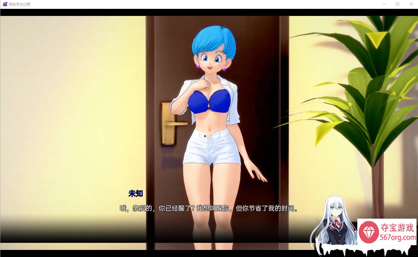 [日系SLG汉化动态] 我的亨太幻想 我的无尽幻想 My Hentai Fantasy v0.7.3 PC+安卓汉化版 [2.1G]
