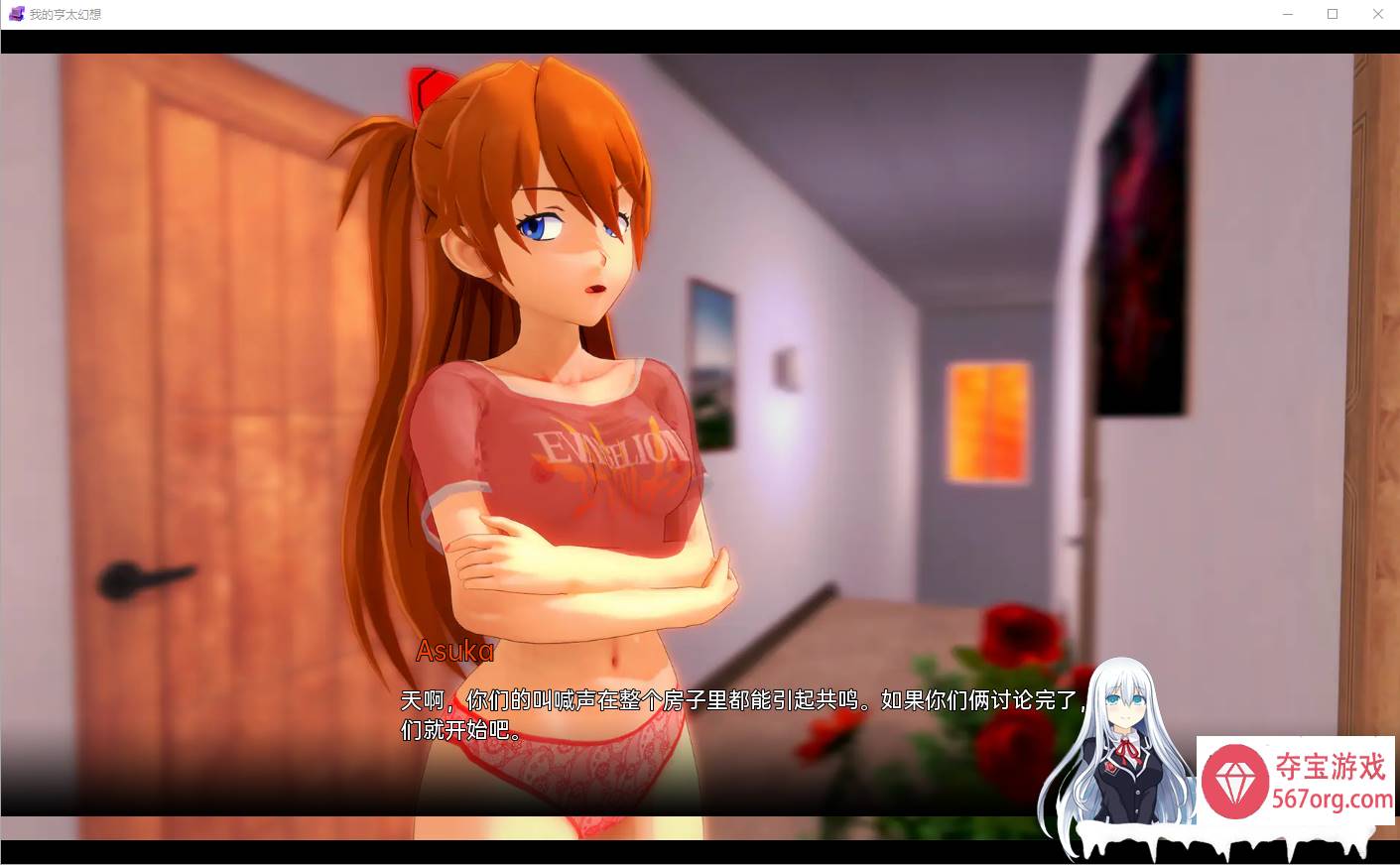[日系SLG汉化动态] 我的亨太幻想 我的无尽幻想 My Hentai Fantasy v0.7.3 PC+安卓汉化版 [2.1G]