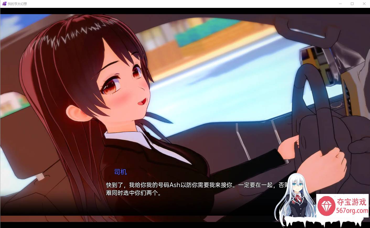 [日系SLG汉化动态] 我的亨太幻想 我的无尽幻想 My Hentai Fantasy v0.7.3 PC+安卓汉化版 [2.1G]