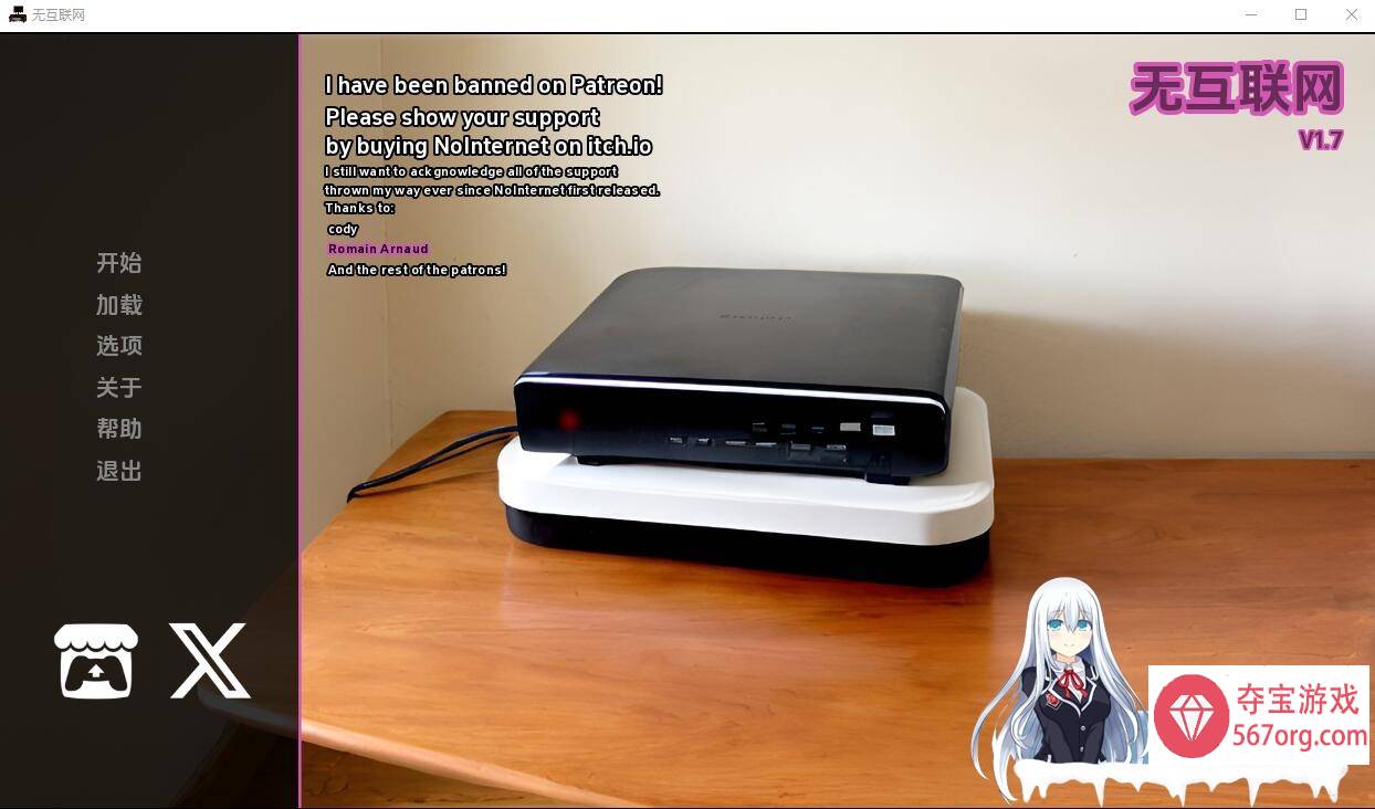[欧美SLG中文] 没有互联网 NoInternet-1.7 PC+安卓汉化版 [1.3G]