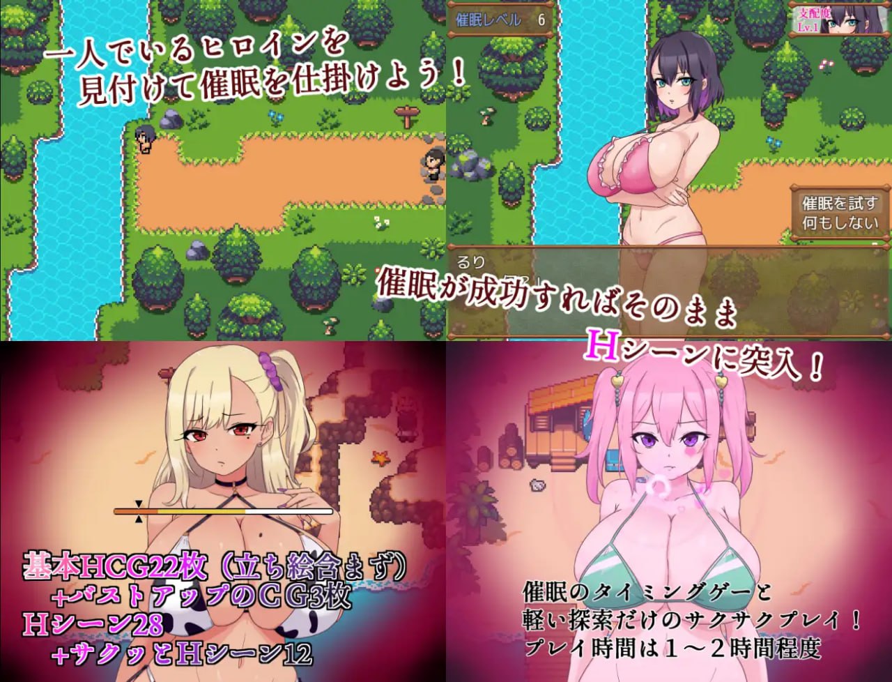 【RPGGPT3.5汉化】催眠大叔和爆乳妹【巨乳催眠堕落PC+可安卓joi】