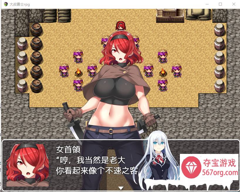 [日系RPG中文] 大叔勇士RPG：用力量和权利侵饭女人的讨魔之路 PC+安卓汉化作弊版 [1G]