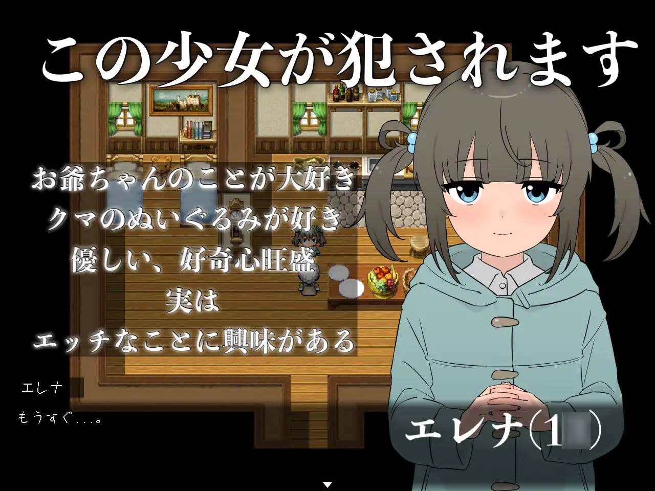 【解谜RPG/汉化】被囚禁的蝴蝶不会做梦 Ver220401 云翻汉化+原版补丁+全回想【新作/PC+安卓/600M】