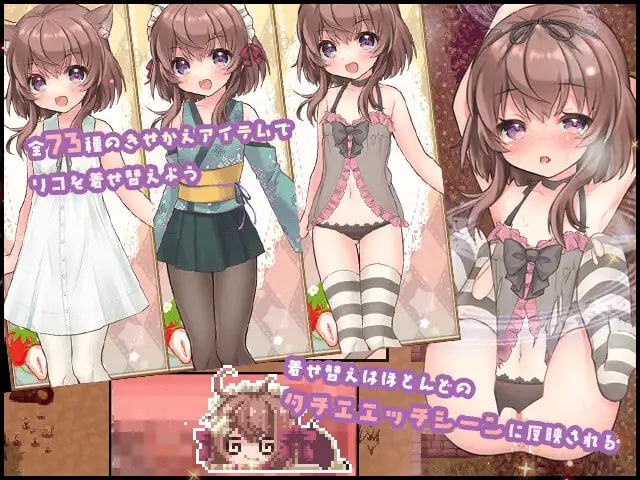 【爆款RPG汉化动态】莉可的不可思议的差事 Ver1.06 精翻汉化版【新汉化PC+安卓2G】