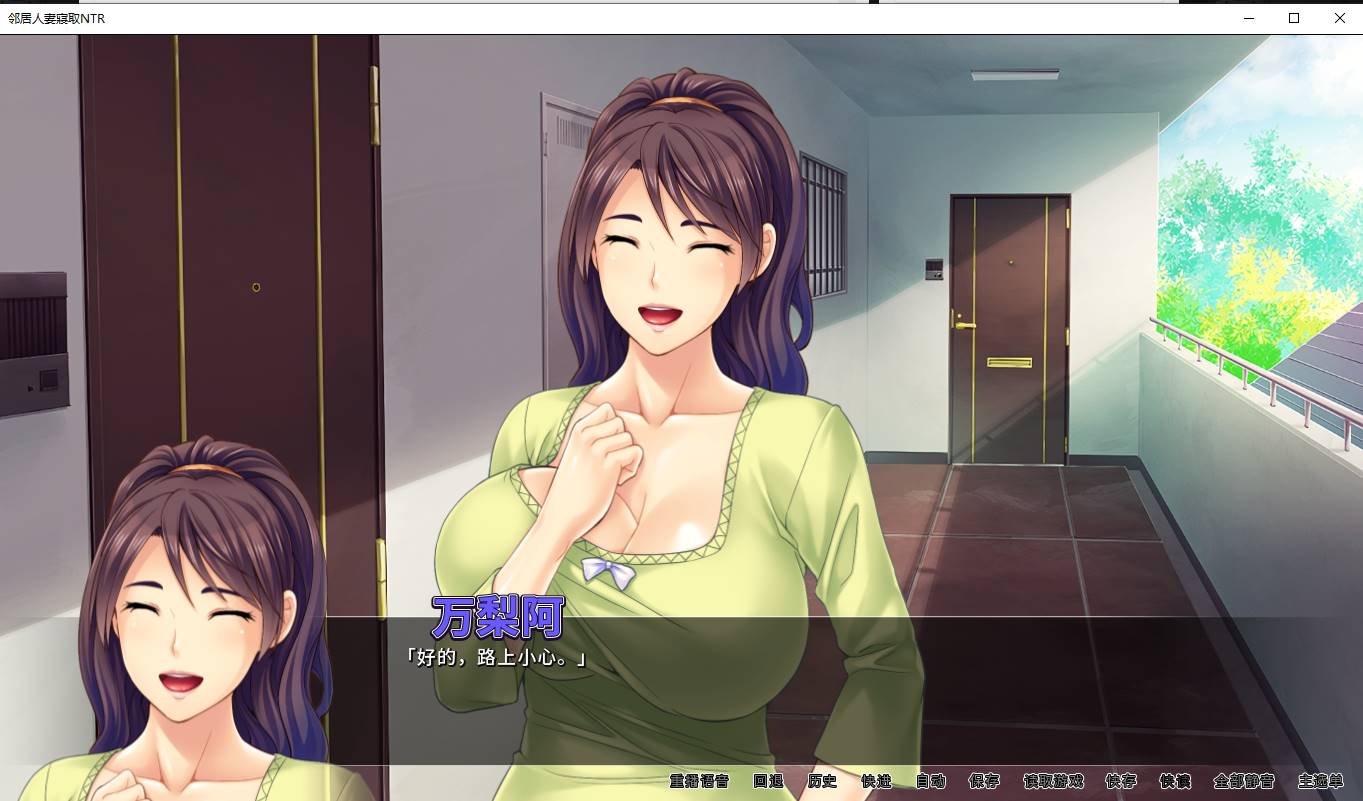 【拔作ADV中文】邻居人妻寝取NTR v1.2.4 STEAM官方中文版【新作PC+安卓1.5G】