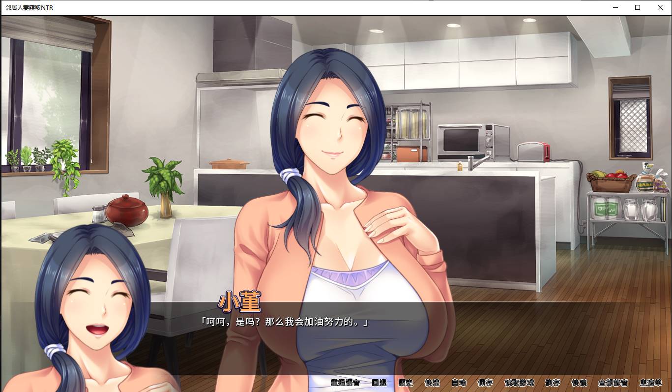 【拔作ADV中文】邻居人妻寝取NTR v1.2.4 STEAM官方中文版【新作PC+安卓1.5G】