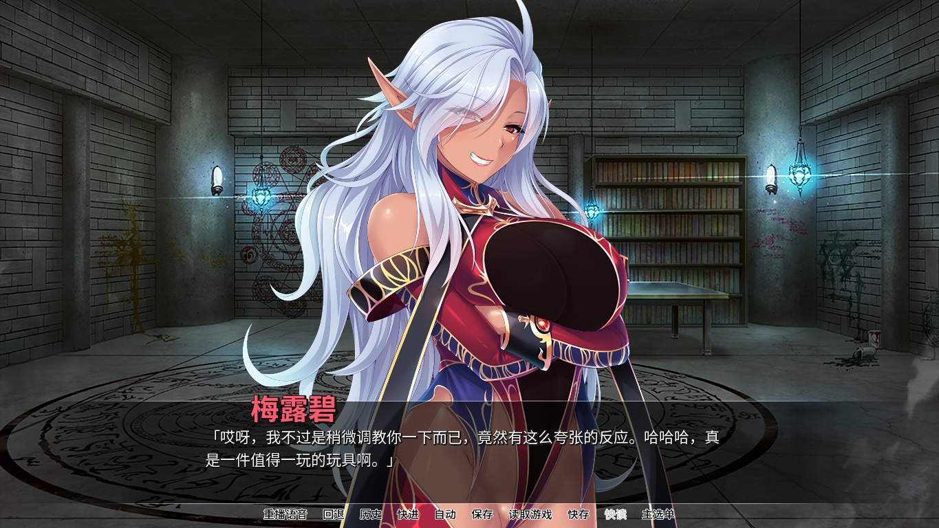 【拔作ADV/中文】精灵饲养·繁殖牧場 v1.5.2 Steam官方中文版【1.9G/百度网盘】