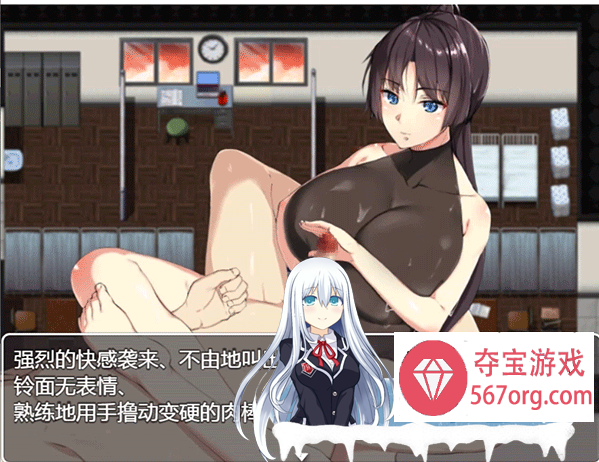 [日系RPG动态汉化] 战操俱乐部 Battle Fuck ClubPC+安卓汉化版[750M]