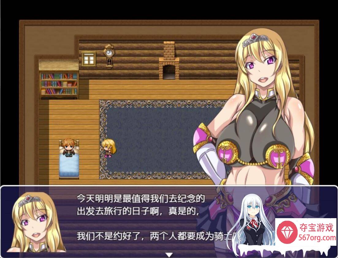 [RPG汉化] NTR骑士物语：最爱的人被睡了我也要战斗 PC+安卓精翻汉化版 [1.3G]
