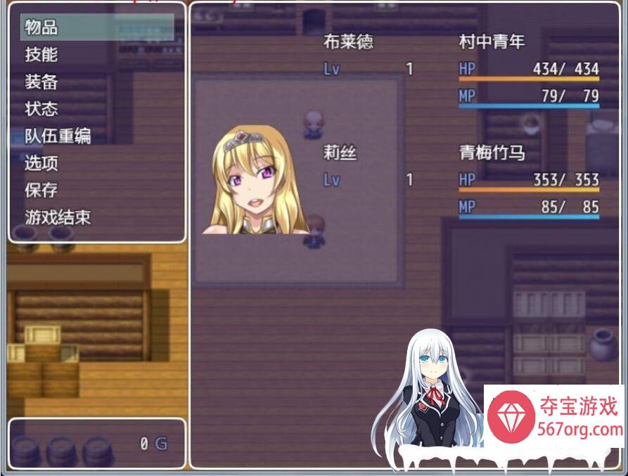 [RPG汉化] NTR骑士物语：最爱的人被睡了我也要战斗 PC+安卓精翻汉化版 [1.3G]