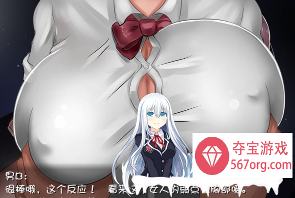 晚上危险的回家路~绑O监O教育 Ver2.00 精修完整汉化版PC版+安卓手机版（新增）