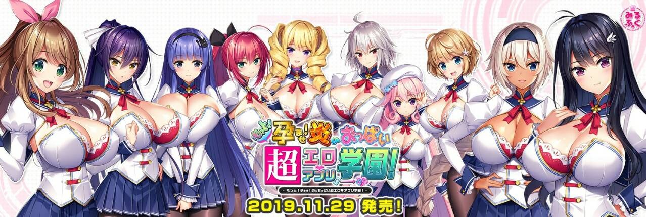 【KRKR汉化】【动态CG超拔作】爆炎怀孕！超エロ催.眠爆汝学园2 V2.0精翻修复版(只有安卓)