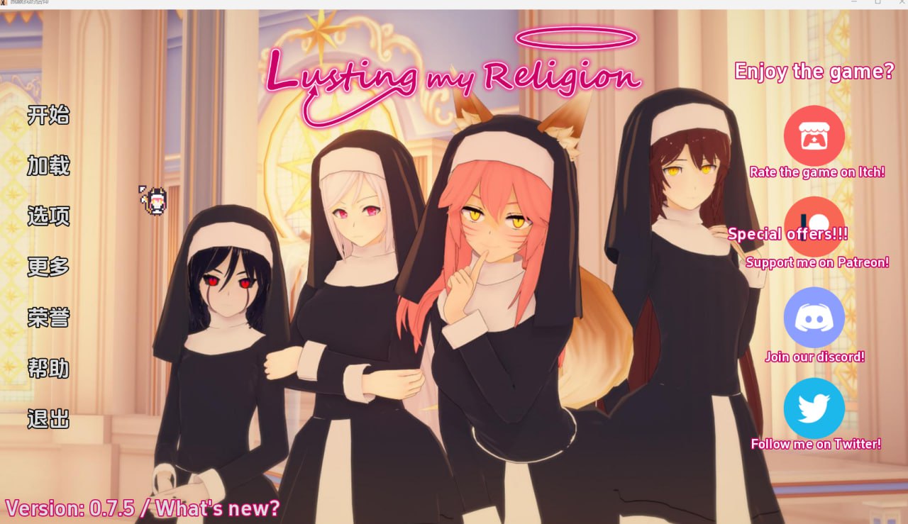 【3D欧美】色诱我的宗教 [v0.7.5]【更新机翻SLG动态后宫电脑+安卓】