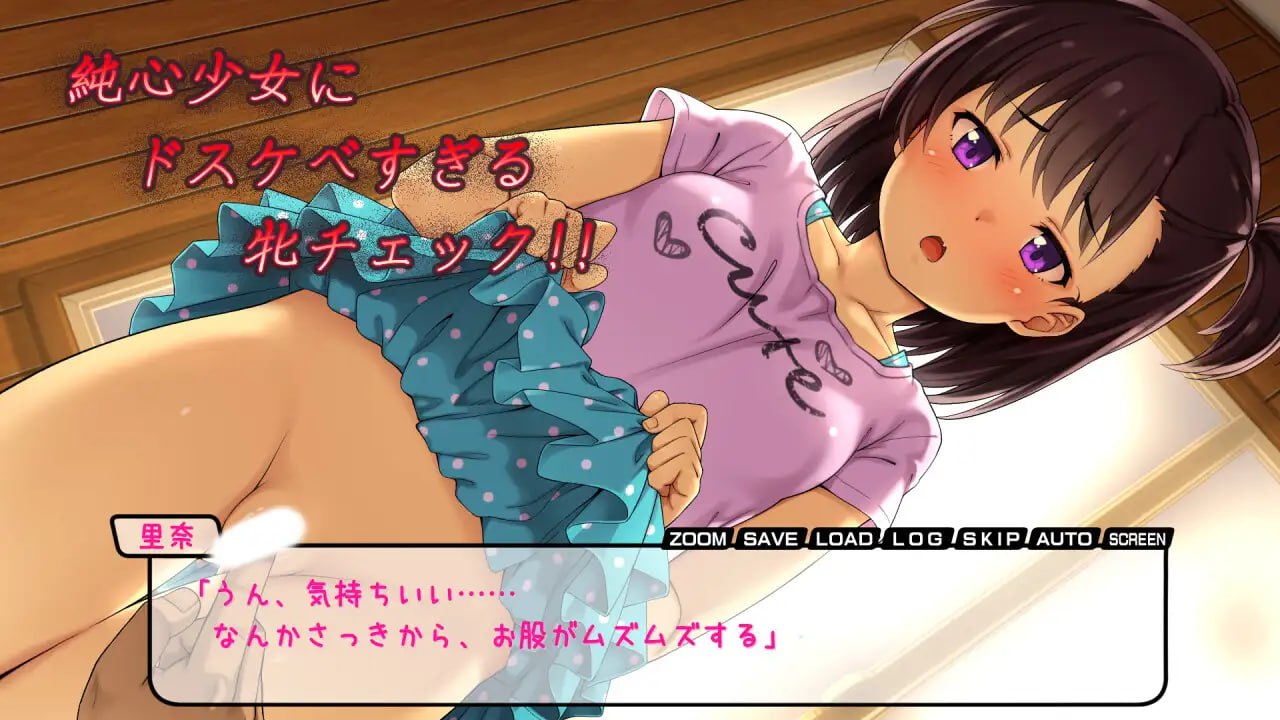 [PC安卓ADV云翻]秘薬でエロリLOVE!～会ったばかりなのにずっと大好きなお兄 萝莉[1G]