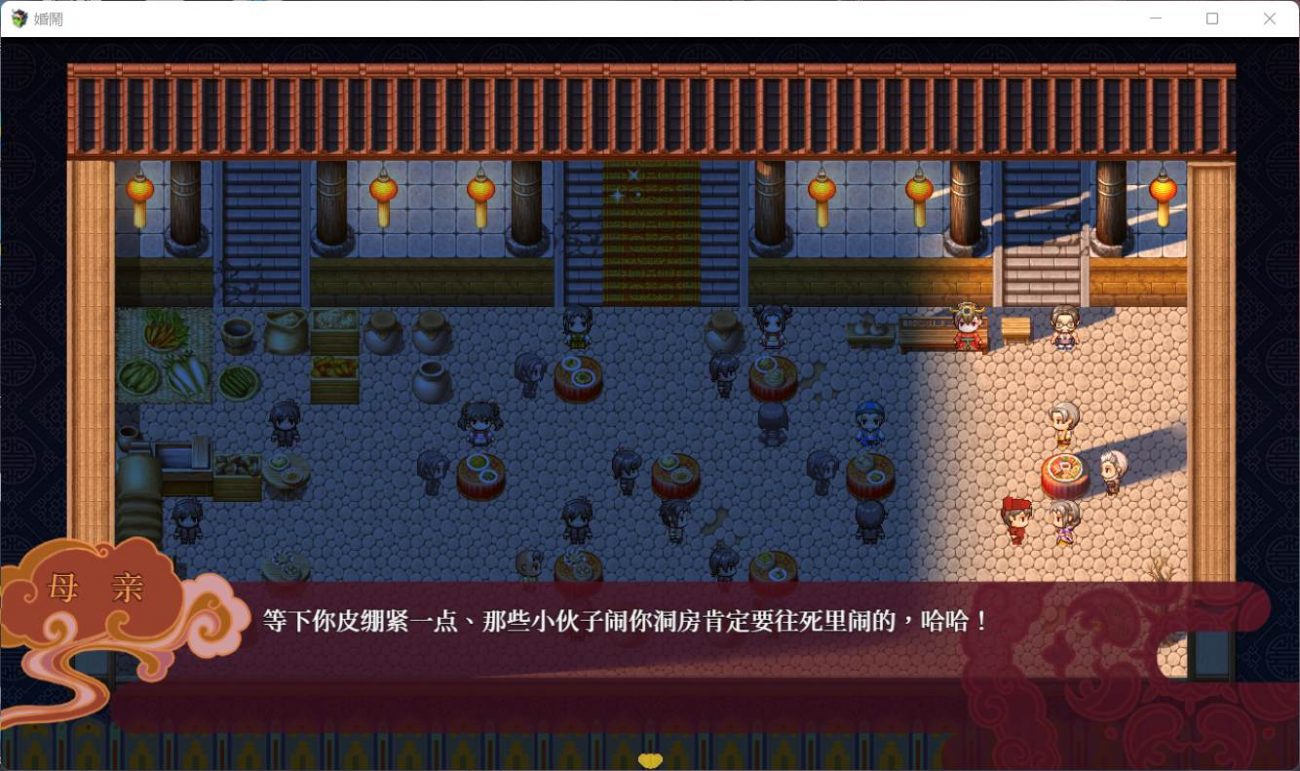 【神奇RPGNTR中文CV】婚闹~Wedding Hazing【安卓+PC】官方中文版+全回想【新作530M】