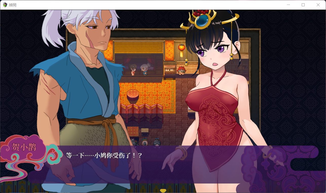 【神奇RPGNTR中文CV】婚闹~Wedding Hazing【安卓+PC】官方中文版+全回想【新作530M】