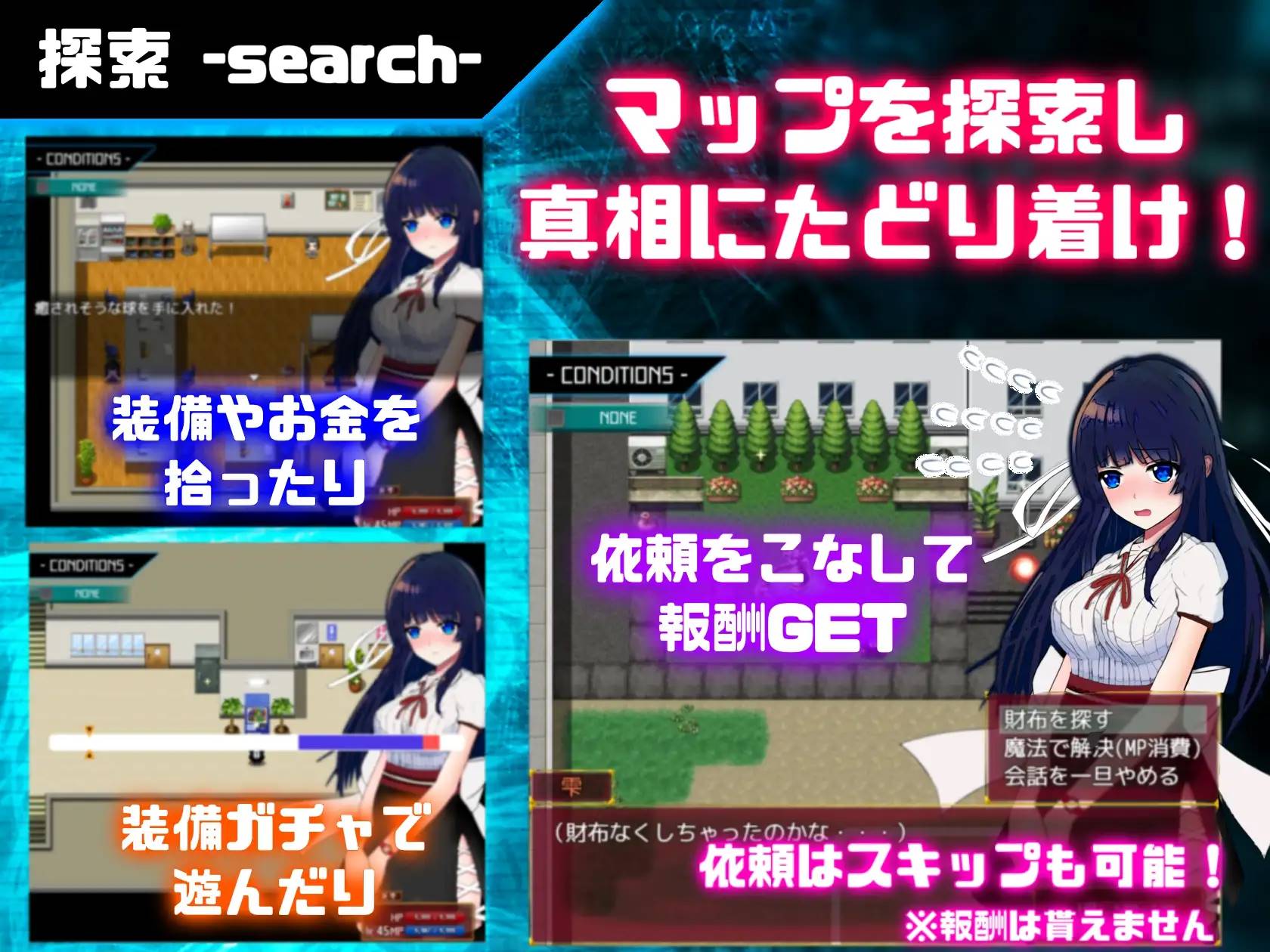 【RPG汉化动态】状態異常～淫紋禁書寄生蟲編～ 云翻汉化+原版+全回想【新作PC+安卓1.6G】