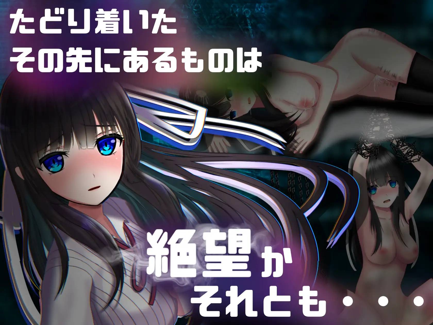 【RPG汉化动态】状態異常～淫紋禁書寄生蟲編～ 云翻汉化+原版+全回想【新作PC+安卓1.6G】
