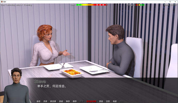 室友(The Roommate) ver0.10.06 官方中文版 PC+安卓 动态SLG游戏 3.2G