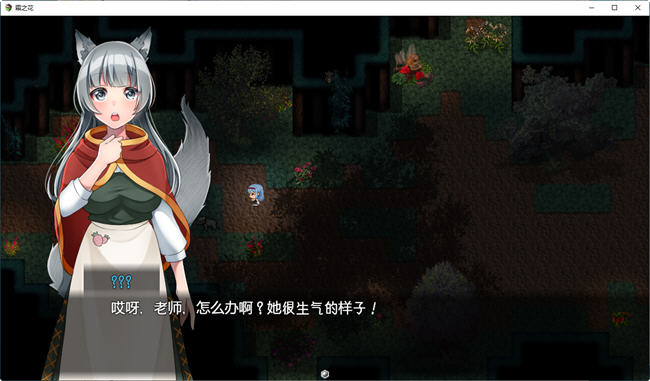 霜之花(フロストフラワー) ver1.06 AI汉化版 爆款RPG游戏PC+安卓JOI模拟器 1.1G